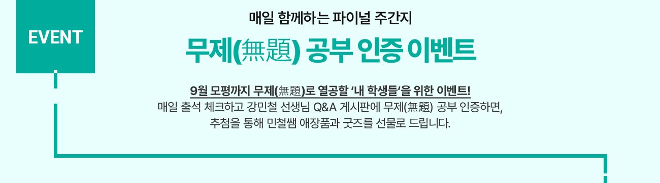 EVENT  Բϴ ̳ ְ ()   ̺Ʈ