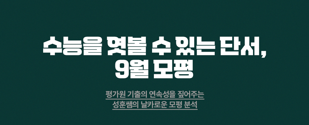 Event Key