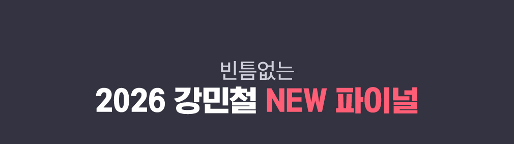 ƴ 2026 ö NEW ̳