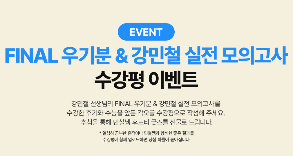 EVENT ö ̳  ı ̺Ʈ