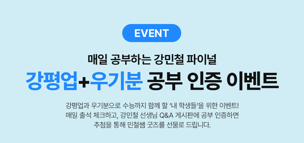 EVENT ö ̳  ı ̺Ʈ