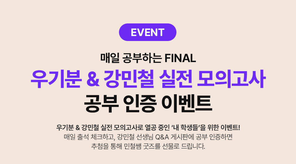 EVENT ö ̳  ı ̺Ʈ