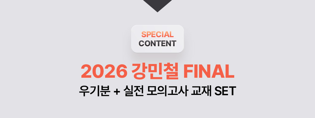 2026 ö ̳  +  ǰ  SET