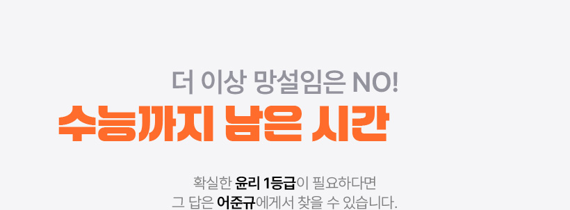  ̻  NO!