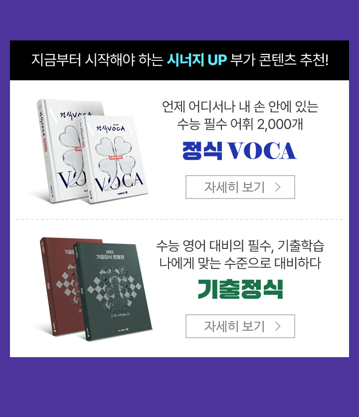 지금부터 시작해야 하는 시너지 UP 부가 콘텐츠 추천!