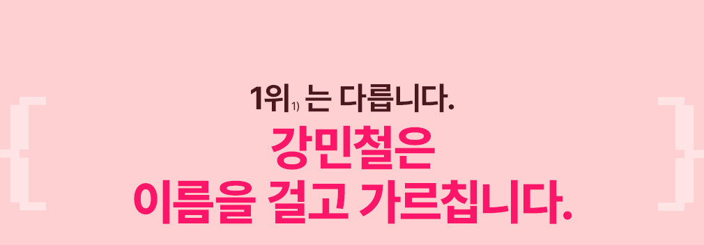 1 ٸϴ. ö  ̸ ɰ Ĩϴ.