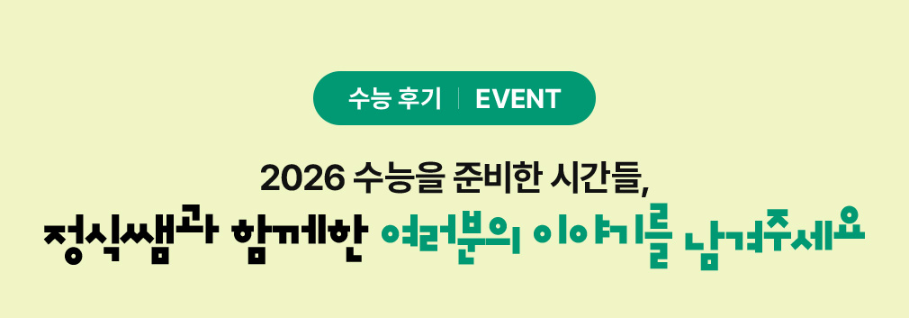 2026  غ ð, Ľܰ Բ  ̾߱⸦ ּ