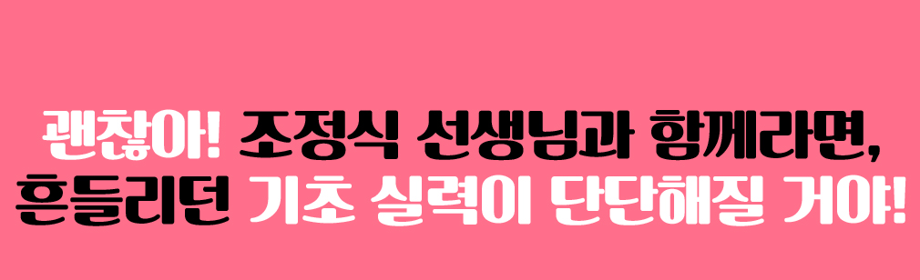 !  ԰ Բ, 鸮  Ƿ ܴ ž!