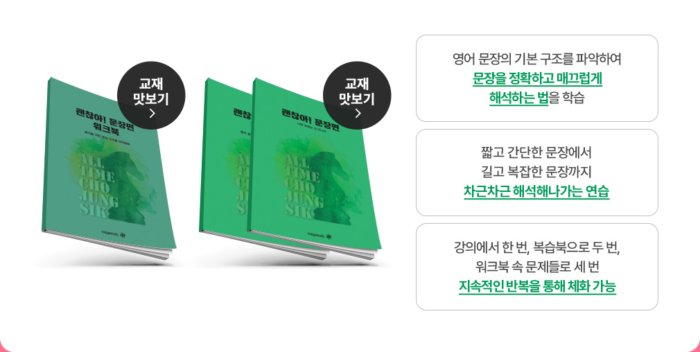   ⺻  ľϿ  Ȯϰ Ų ؼϴ  н