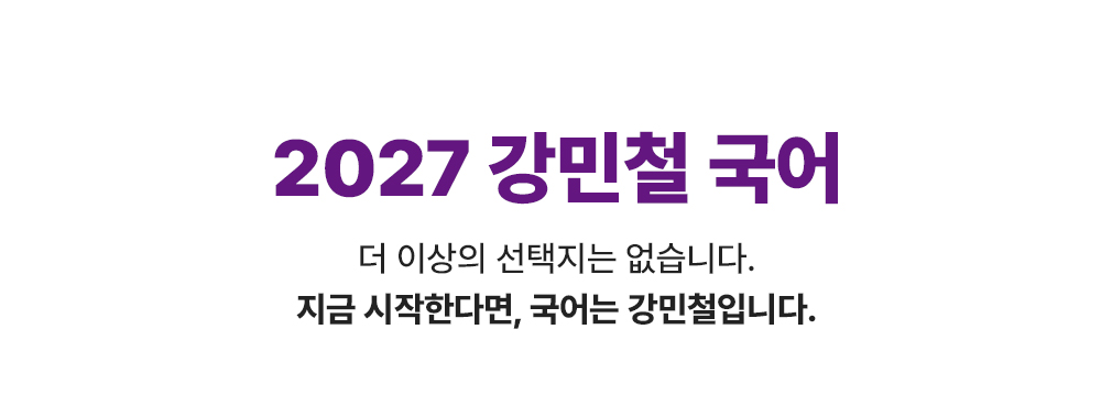 2027 ö   ̻  ϴ.  Ѵٸ,  öԴϴ.