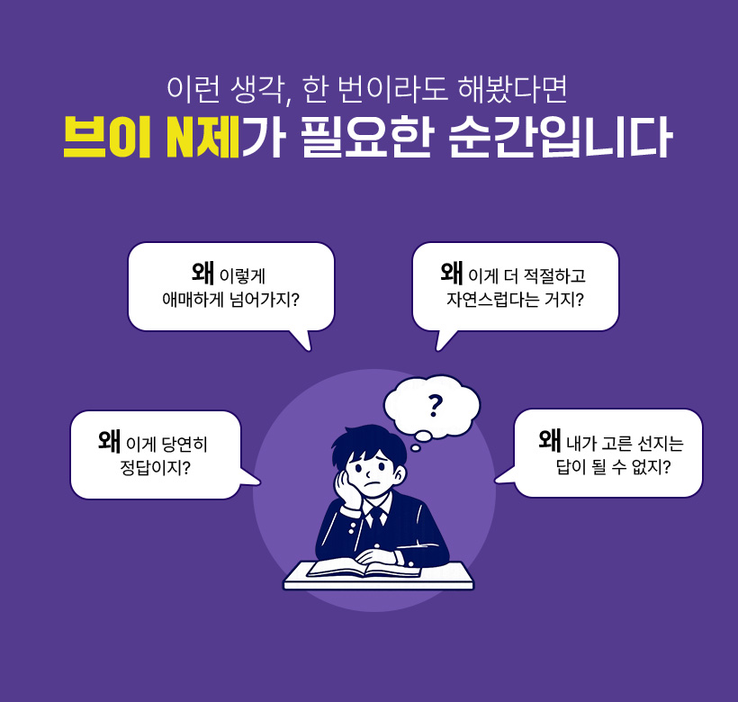 �̷� ����, �� ���̶� �غôٸ� ���� N���� �ʿ��� �����Դϴ�. �� ���� ���� ������ ���� �� �� ����?