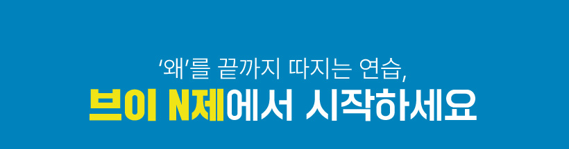 ���֡��� ������ ������ ����, ���� N������ �����ϼ���