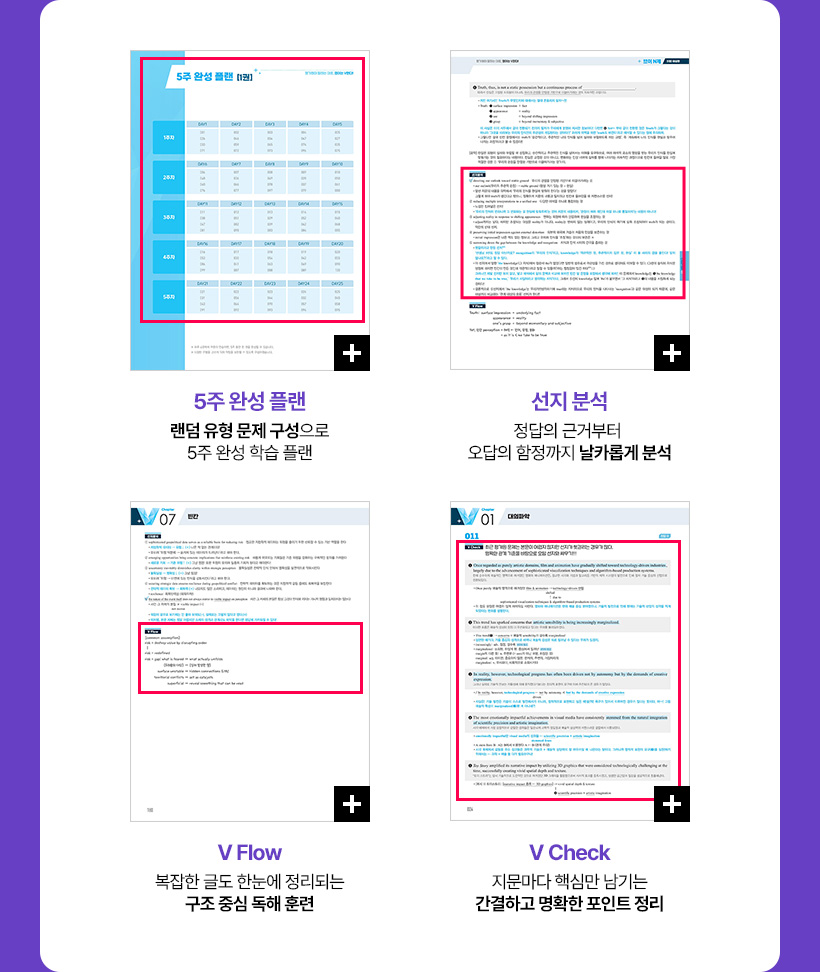 ���� ���� ���� �������� 7�� �ϼ� �н� �÷�