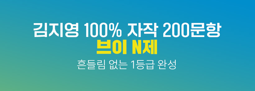 ������ 100% ���� ���� ���� N�� ��鸲 ���� 1��� �ϼ�