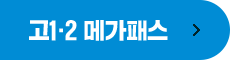 12 ްн