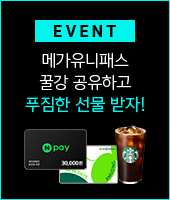 EVENT ްн ܰ ϰ Ǫ  !