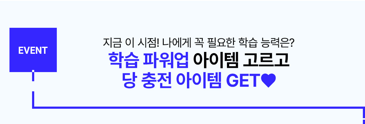 EVENT н Ŀ      GET