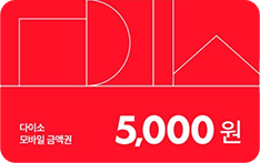  ݾױ 5,000