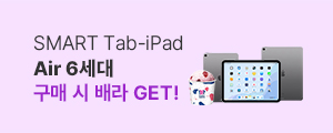 SMART Tab-iPad Air 6    GET!