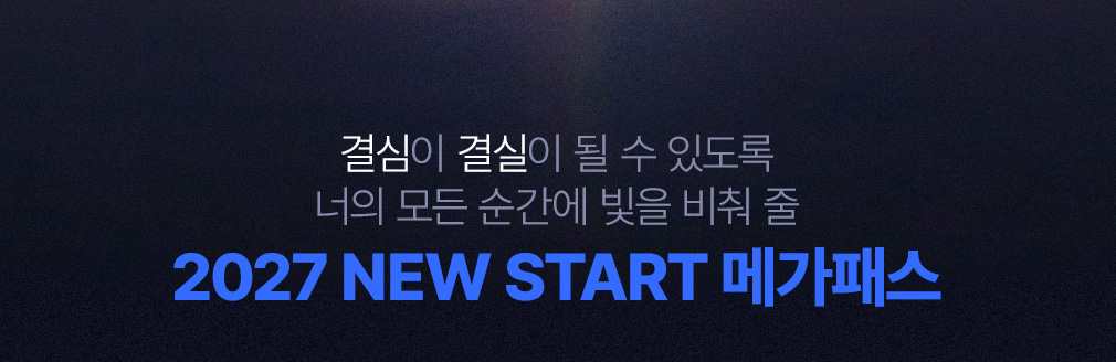     ֵ       2027 NEW START ްн