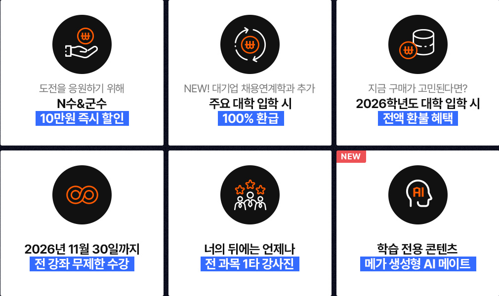 10   / 100% ȯ /  ȯ  /     /   1Ÿ  / ް  AI Ʈ