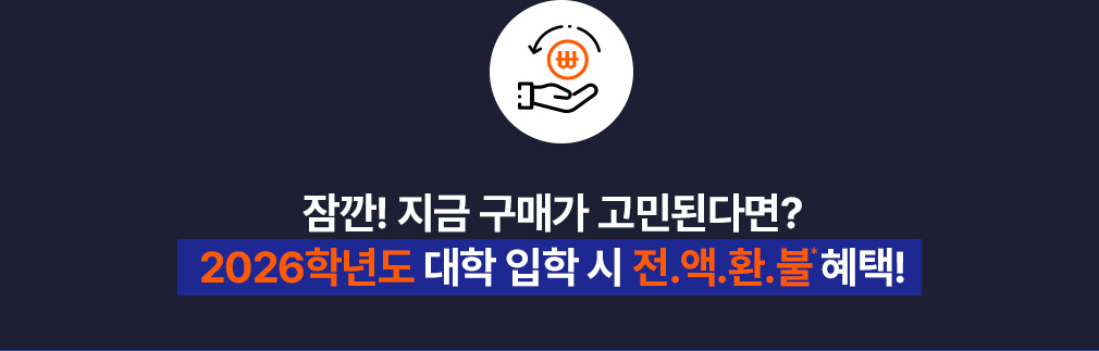 !  Ű εȴٸ? 2026г⵵    ..ȯ. !