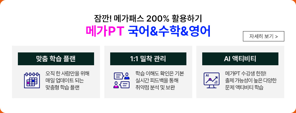 ! ްн 200% Ȱϱ ްPT &&